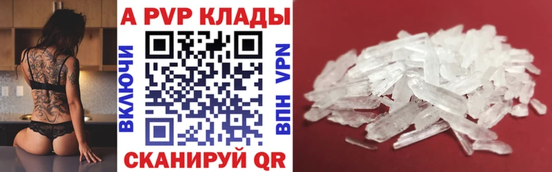 Alfa_PVP мука  наркошоп  Светогорск 