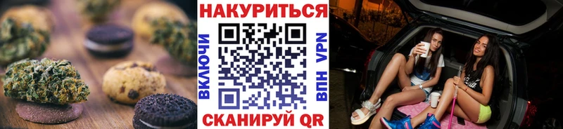 ОМГ ОМГ ССЫЛКА Светогорск Еда ТГК марихуана
