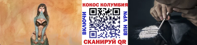 Cocaine Боливия  хочу   Светогорск 