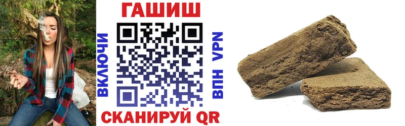ГАШ хэш Светогорск