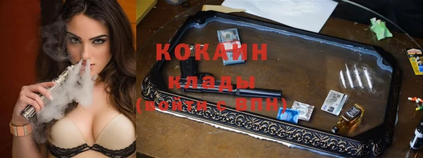мефедрон Белокуриха