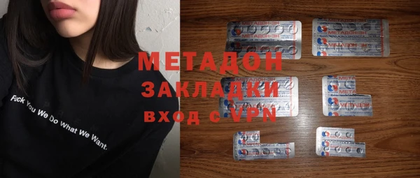мефедрон Белокуриха
