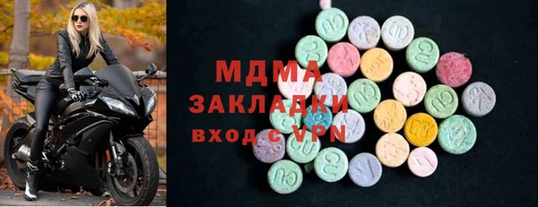 стафф Беломорск