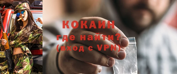 стафф Беломорск