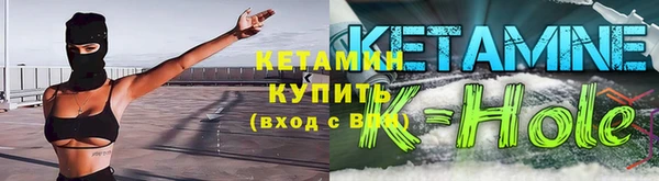стафф Беломорск