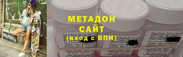 стафф Беломорск