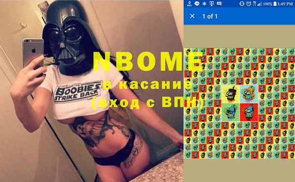 мефедрон Белокуриха
