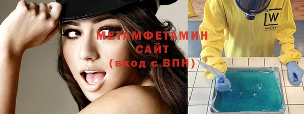 мефедрон Белокуриха