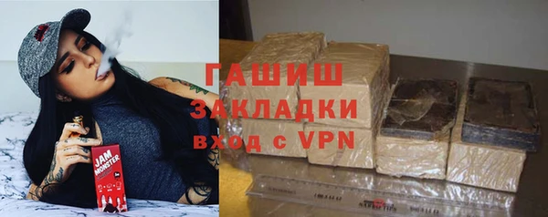 стафф Беломорск