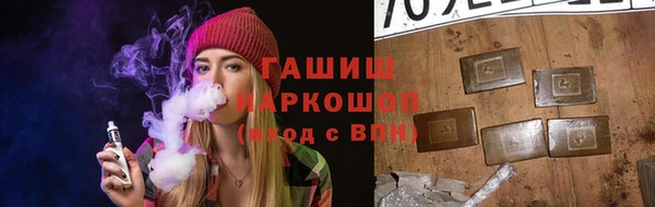 мефедрон Белокуриха