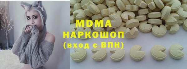 стафф Беломорск