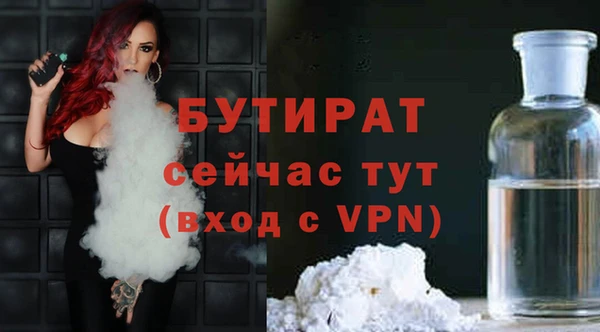 стафф Беломорск