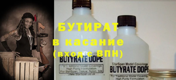 мефедрон Белокуриха