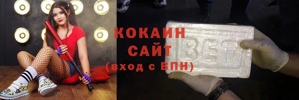 кокаин колумбия Белоозёрский