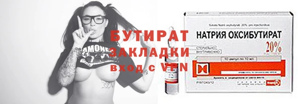 мефедрон Белокуриха