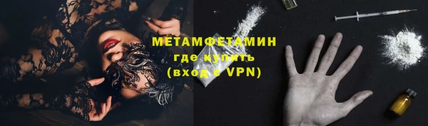 мефедрон Белокуриха