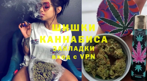 мефедрон Белокуриха