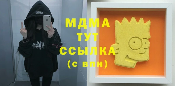 мефедрон Белокуриха