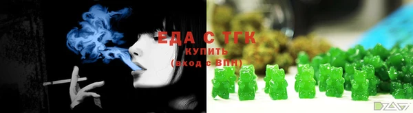 мефедрон Белокуриха