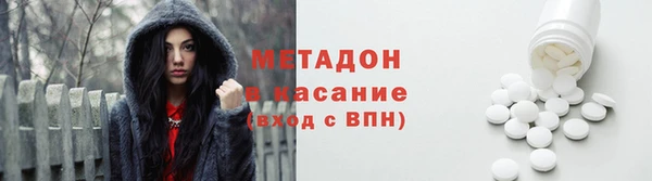стафф Беломорск