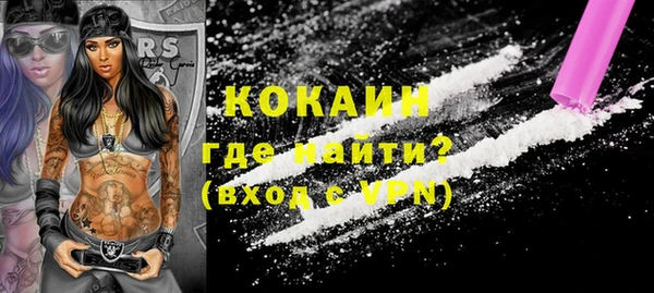 стафф Беломорск