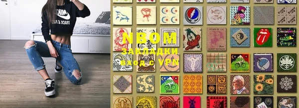 кокаин колумбия Белоозёрский