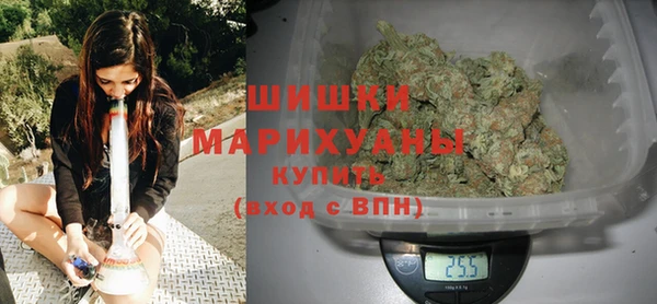 мефедрон Белокуриха