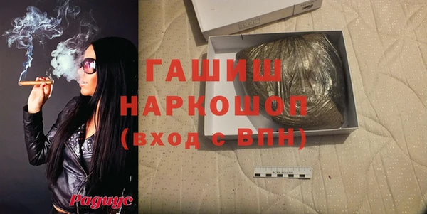 стафф Беломорск