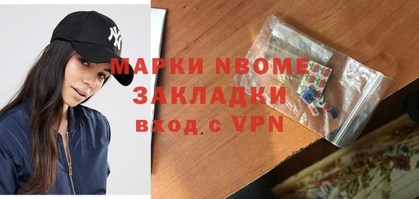 стафф Беломорск