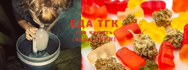 стафф Беломорск