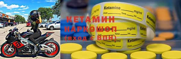 мефедрон Белокуриха