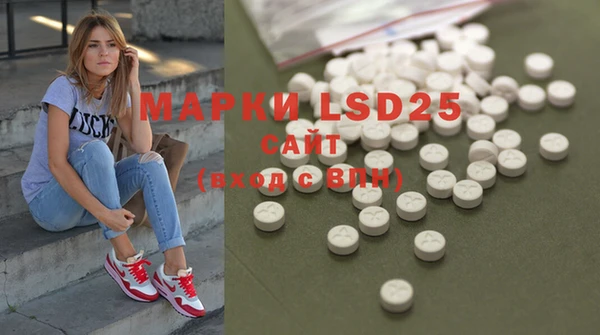 мефедрон Белокуриха