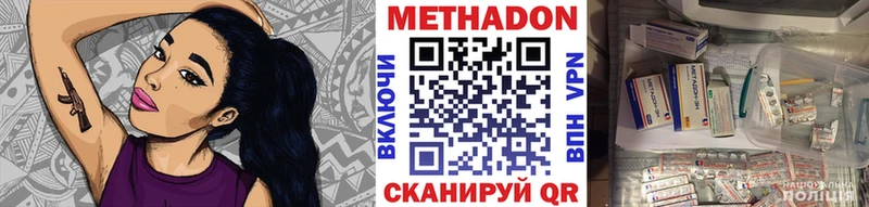 Метадон мёд цена наркотик Светогорск