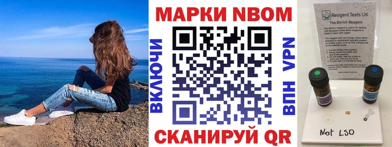 наркота Светогорск Марки N-bome 1,5мг