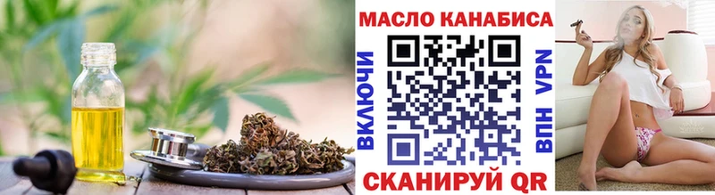 KRAKEN онион  где купить наркоту  Светогорск  ТГК гашишное масло 